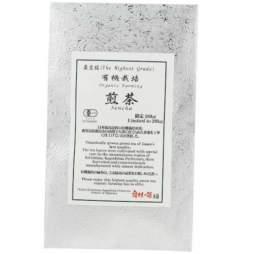 Organic Sencha Highest Grade pack