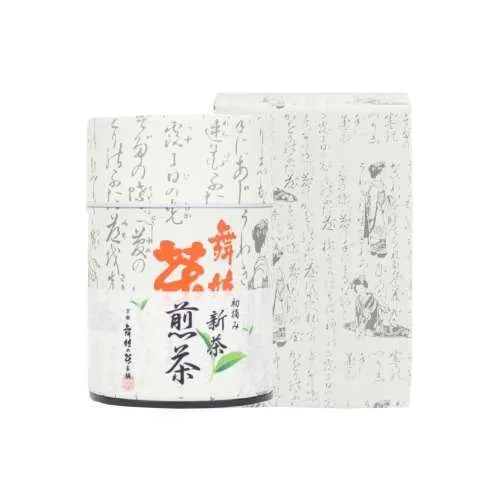 Shincha Sencha - Image 5