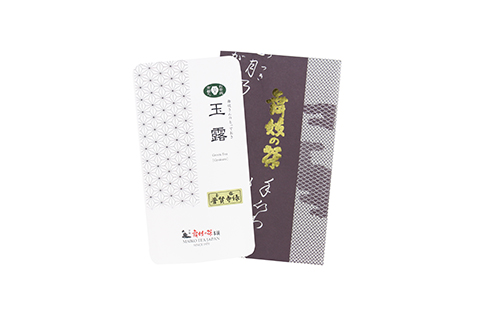 Gyokuro &ldquo;Fugenji-Midori&rdquo; pouch and gift sleeve packaging