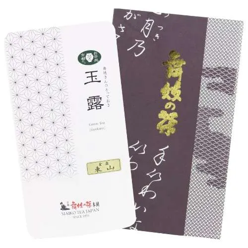 Gyokuro “Higashi-yama” 100g