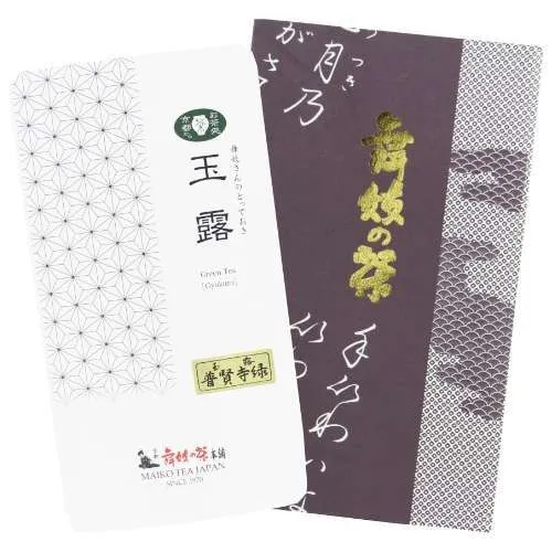 First Sip: Gyokuro "Fugenji-Midori" Loose Leaf Tea
