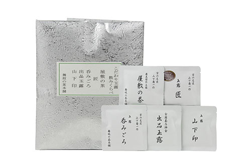 Yamashita’s Gyokuro 5 High-Quality Gyokuro Set, five tasting packs