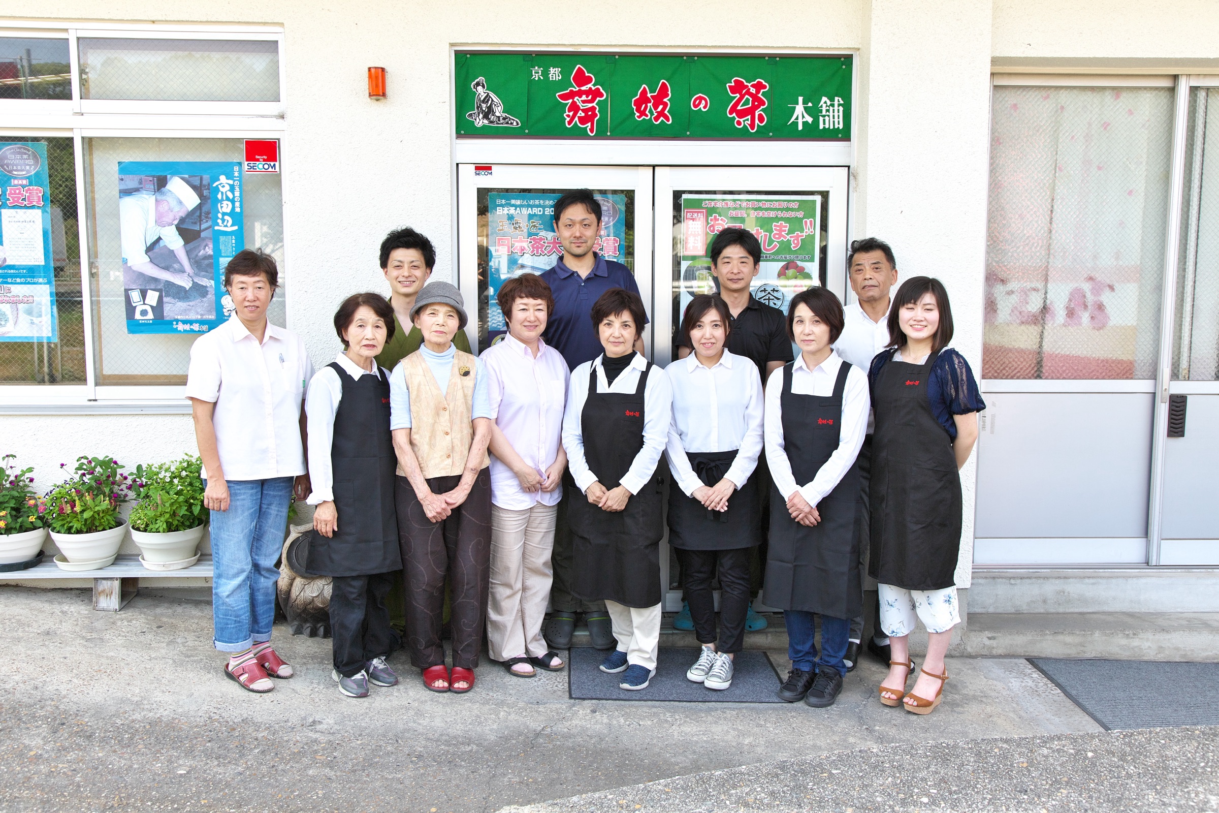 The Maiko Tea team gathered outside the Kyotanabe shopfront