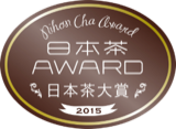 Japan Tea Grand Prize 2015 medal