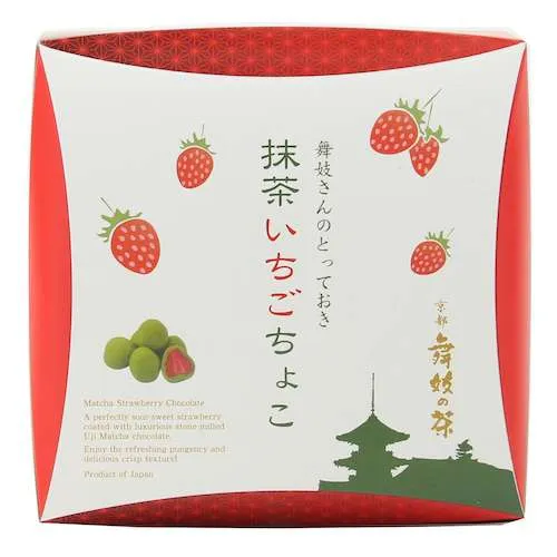 Matcha Erdbeere Schokolade - Image 3