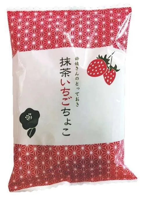 Matcha Erdbeere Schokolade - Image 4