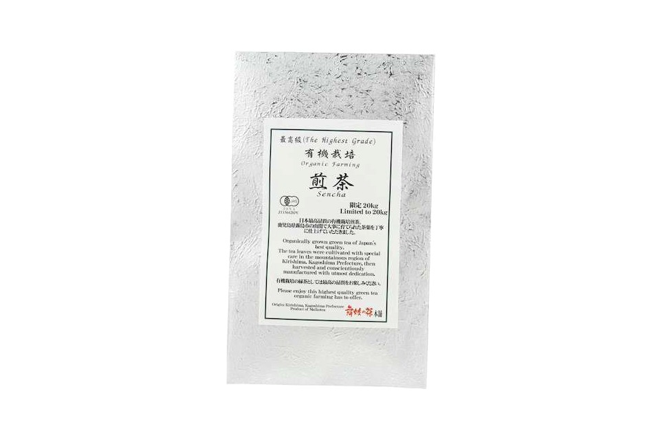 Organic Sencha (Highest Grade)