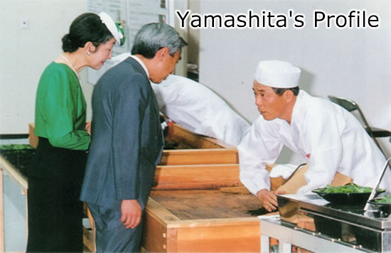 Yamashita Toshikazu demonstrating temomi hand-rolling to Their Majesties the Emperor and Empress of Japan, 1991